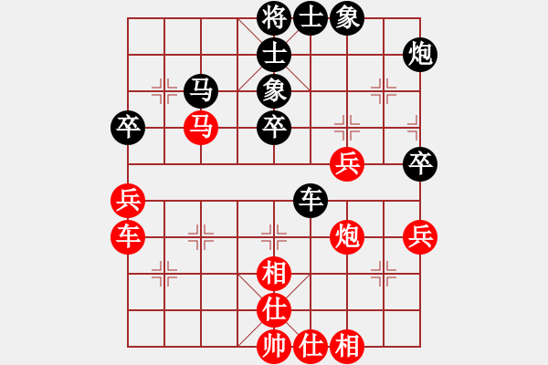 象棋棋譜圖片：長沙滿哥(天罡)-勝-風(fēng)雅谷主(天罡) - 步數(shù)：50 