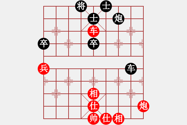 象棋棋譜圖片：長沙滿哥(天罡)-勝-風(fēng)雅谷主(天罡) - 步數(shù)：70 