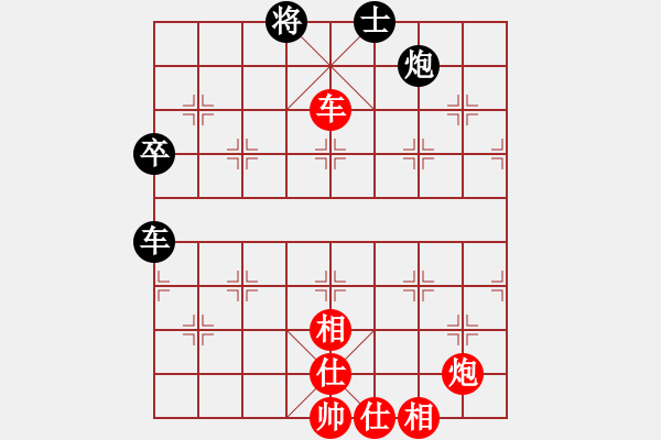 象棋棋譜圖片：長沙滿哥(天罡)-勝-風(fēng)雅谷主(天罡) - 步數(shù)：80 