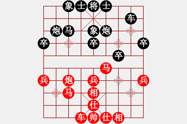 象棋棋譜圖片：湖北武漢光谷地產(chǎn)隊(duì) 林延秋 和 浙江隊(duì) 陳青婷 - 步數(shù)：30 