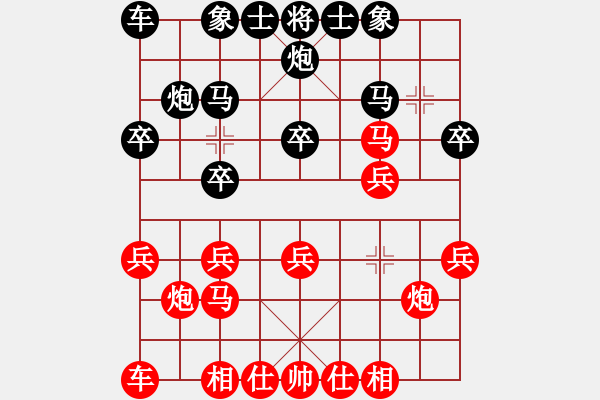 象棋棋譜圖片：20111104 1817 sigberfire2011[759122344] - 車一進(jìn)十八[-] - 步數(shù)：20 