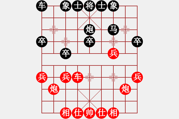 象棋棋譜圖片：20111104 1817 sigberfire2011[759122344] - 車一進(jìn)十八[-] - 步數(shù)：30 