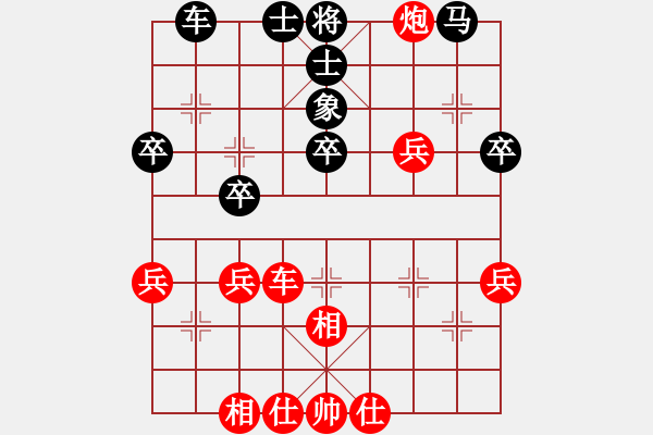 象棋棋譜圖片：20111104 1817 sigberfire2011[759122344] - 車一進(jìn)十八[-] - 步數(shù)：40 