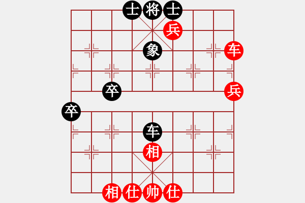 象棋棋譜圖片：20111104 1817 sigberfire2011[759122344] - 車一進(jìn)十八[-] - 步數(shù)：60 