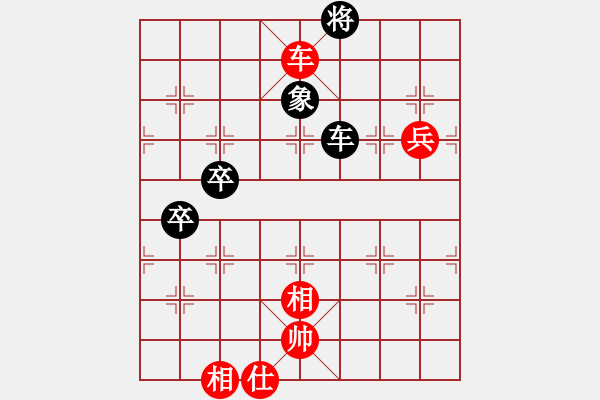 象棋棋譜圖片：20111104 1817 sigberfire2011[759122344] - 車一進(jìn)十八[-] - 步數(shù)：80 