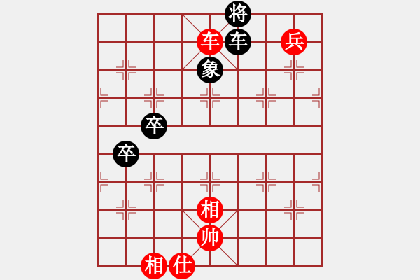 象棋棋譜圖片：20111104 1817 sigberfire2011[759122344] - 車一進(jìn)十八[-] - 步數(shù)：88 