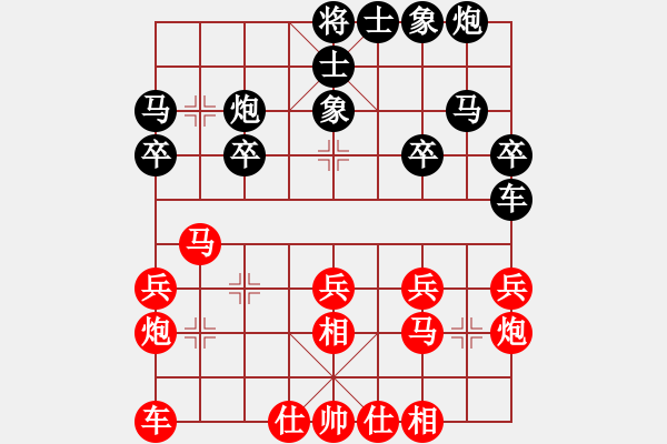 象棋棋譜圖片：實戰(zhàn)出現(xiàn)低級錯誤，真不應(yīng)該 - 步數(shù)：0 