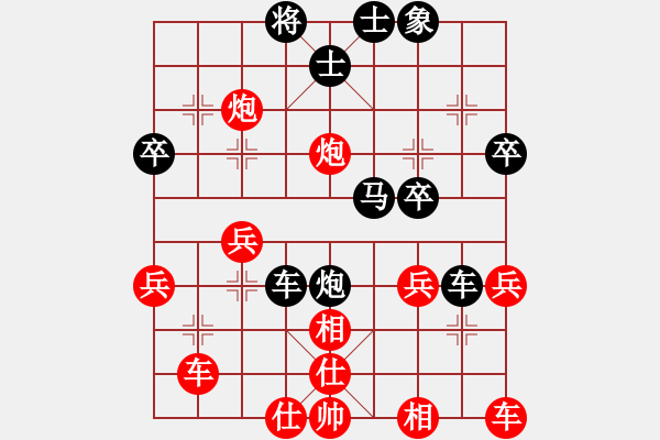 象棋棋譜圖片：享哥(6段)-負-林中高手(3段) - 步數(shù)：30 