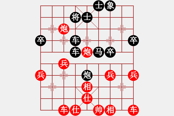 象棋棋譜圖片：享哥(6段)-負-林中高手(3段) - 步數(shù)：40 