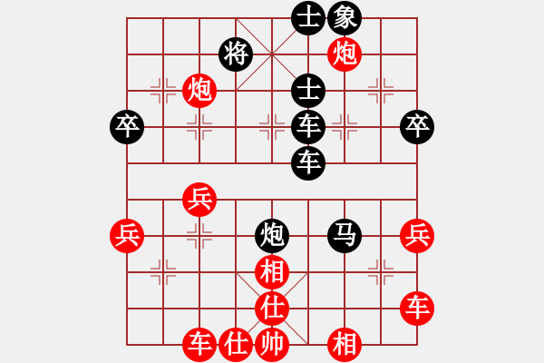 象棋棋譜圖片：享哥(6段)-負-林中高手(3段) - 步數(shù)：48 