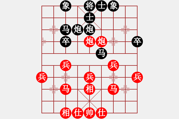 象棋棋譜圖片：小型火焰(9段)-勝-如意天尊(4段) - 步數(shù)：30 