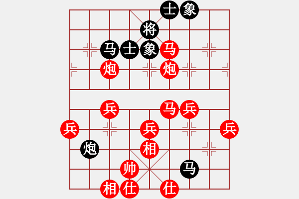 象棋棋譜圖片：小型火焰(9段)-勝-如意天尊(4段) - 步數(shù)：50 