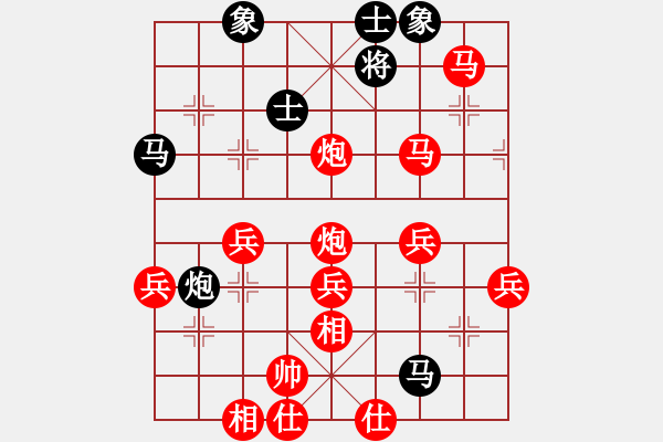 象棋棋譜圖片：小型火焰(9段)-勝-如意天尊(4段) - 步數(shù)：59 