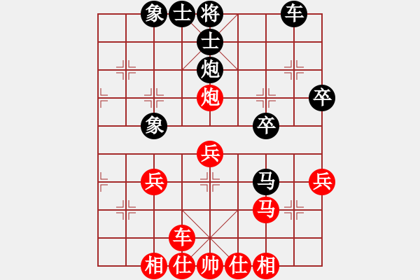 象棋棋譜圖片：湖北徐偉康(3r)-和-炫鋒比賽一(5r) - 步數(shù)：40 