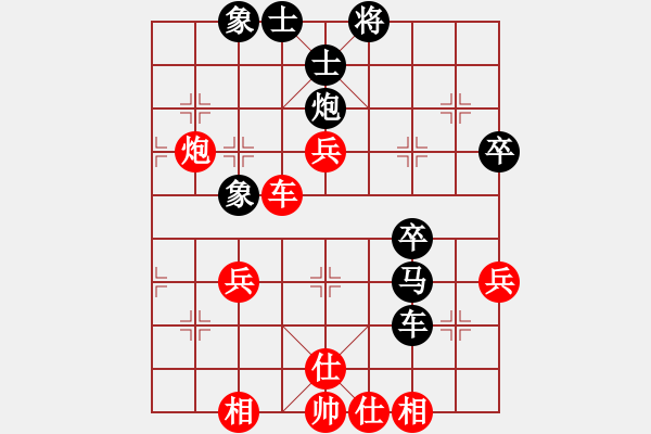 象棋棋譜圖片：湖北徐偉康(3r)-和-炫鋒比賽一(5r) - 步數(shù)：50 