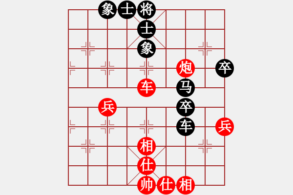 象棋棋譜圖片：湖北徐偉康(3r)-和-炫鋒比賽一(5r) - 步數(shù)：60 