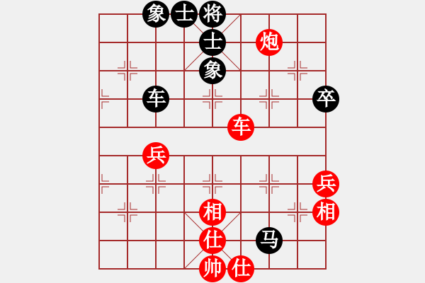 象棋棋譜圖片：湖北徐偉康(3r)-和-炫鋒比賽一(5r) - 步數(shù)：70 