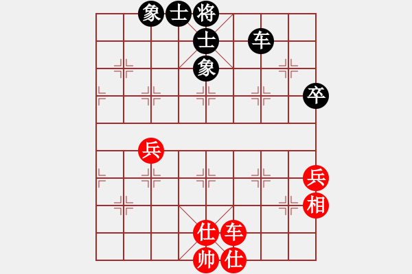 象棋棋譜圖片：湖北徐偉康(3r)-和-炫鋒比賽一(5r) - 步數(shù)：76 