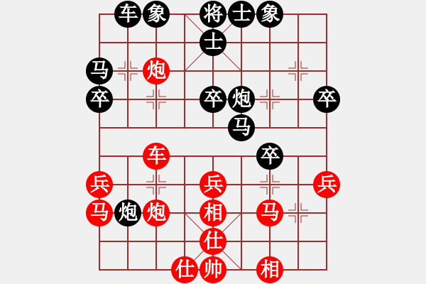 象棋棋谱图片：李成蹊 先和 张锴 - 步数：40 