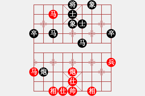 象棋棋谱图片：李成蹊 先和 张锴 - 步数：65 