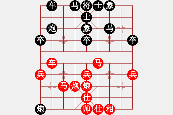 象棋棋譜圖片：林木森(9段)-勝-天無決(3段) - 步數(shù)：30 