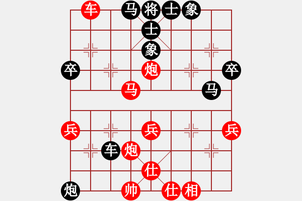 象棋棋譜圖片：林木森(9段)-勝-天無決(3段) - 步數(shù)：39 