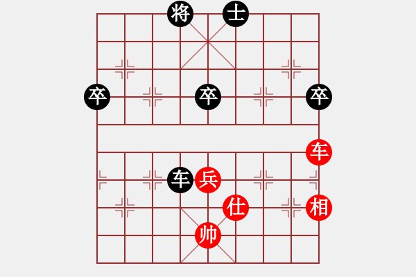 象棋棋譜圖片：名箭之燕翎(地煞)-負(fù)-逍遙無上(4f) - 步數(shù)：100 