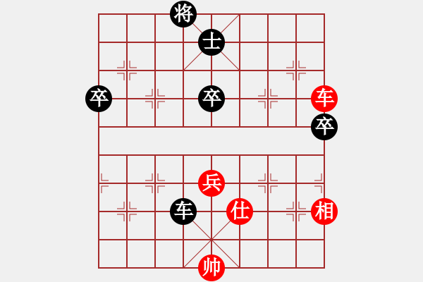 象棋棋譜圖片：名箭之燕翎(地煞)-負(fù)-逍遙無上(4f) - 步數(shù)：110 