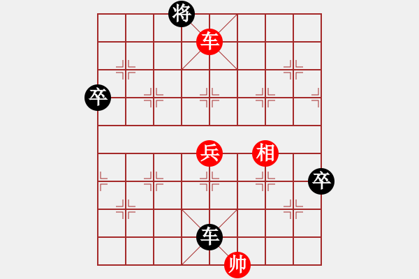 象棋棋譜圖片：名箭之燕翎(地煞)-負(fù)-逍遙無上(4f) - 步數(shù)：120 