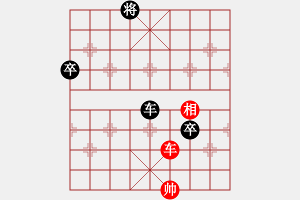 象棋棋譜圖片：名箭之燕翎(地煞)-負(fù)-逍遙無上(4f) - 步數(shù)：130 