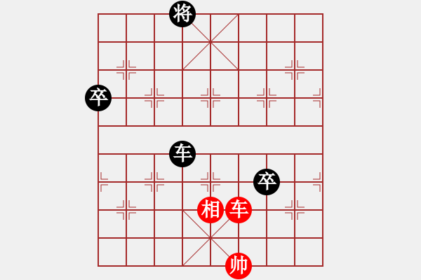 象棋棋譜圖片：名箭之燕翎(地煞)-負(fù)-逍遙無上(4f) - 步數(shù)：132 