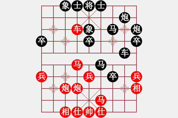 象棋棋譜圖片：名箭之燕翎(地煞)-負(fù)-逍遙無上(4f) - 步數(shù)：40 