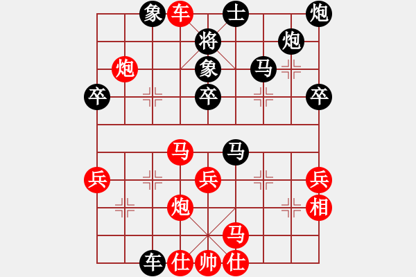 象棋棋譜圖片：名箭之燕翎(地煞)-負(fù)-逍遙無上(4f) - 步數(shù)：50 