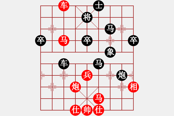 象棋棋譜圖片：名箭之燕翎(地煞)-負(fù)-逍遙無上(4f) - 步數(shù)：70 