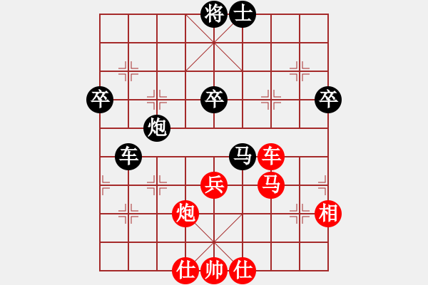 象棋棋譜圖片：名箭之燕翎(地煞)-負(fù)-逍遙無上(4f) - 步數(shù)：80 