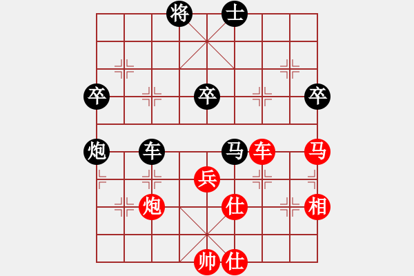 象棋棋譜圖片：名箭之燕翎(地煞)-負(fù)-逍遙無上(4f) - 步數(shù)：90 