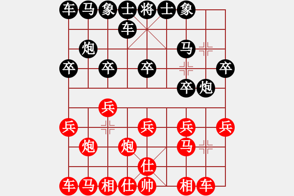 象棋棋谱图片：周军先和刘烈进 - 步数：10 