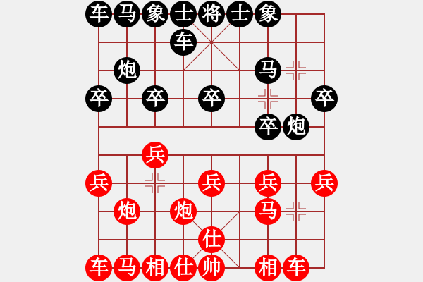 象棋棋譜圖片：周軍先和劉烈進(jìn) - 步數(shù)：10 