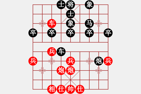 象棋棋谱图片：李锦欢 先和 郑惟桐 - 步数：30 
