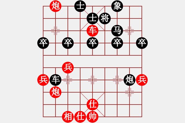 象棋棋谱图片：李锦欢 先和 郑惟桐 - 步数：40 