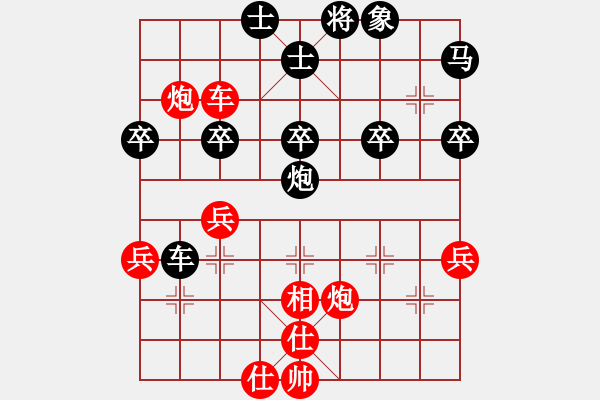 象棋棋谱图片：李锦欢 先和 郑惟桐 - 步数：50 