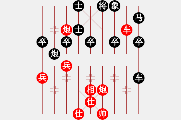 象棋棋谱图片：李锦欢 先和 郑惟桐 - 步数：60 