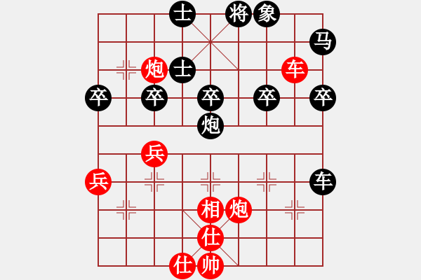 象棋棋谱图片：李锦欢 先和 郑惟桐 - 步数：70 