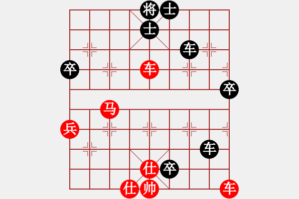 象棋棋譜圖片：哭夜(9段)-和-德國黨衛(wèi)軍(7段)中炮右橫車對左三步虎 - 步數(shù)：103 