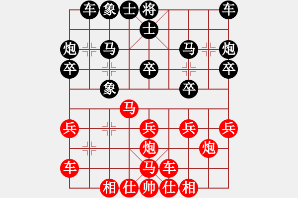 象棋棋譜圖片：哭夜(9段)-和-德國黨衛(wèi)軍(7段)中炮右橫車對左三步虎 - 步數(shù)：20 