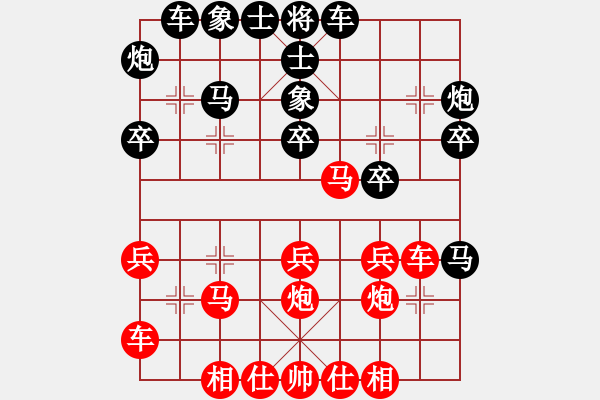 象棋棋譜圖片：哭夜(9段)-和-德國黨衛(wèi)軍(7段)中炮右橫車對左三步虎 - 步數(shù)：30 