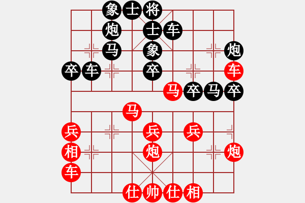 象棋棋譜圖片：哭夜(9段)-和-德國黨衛(wèi)軍(7段)中炮右橫車對左三步虎 - 步數(shù)：40 