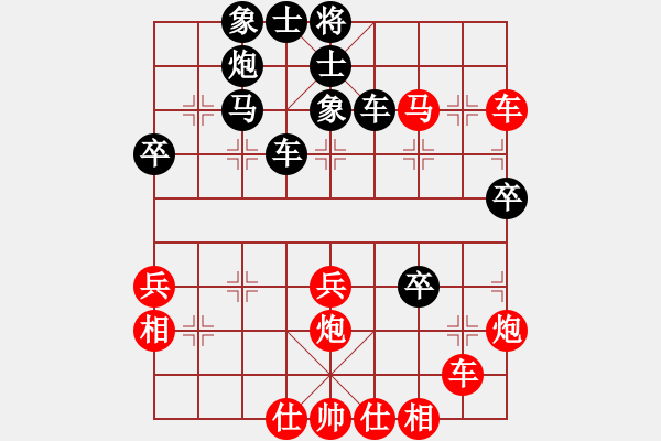 象棋棋譜圖片：哭夜(9段)-和-德國黨衛(wèi)軍(7段)中炮右橫車對左三步虎 - 步數(shù)：50 