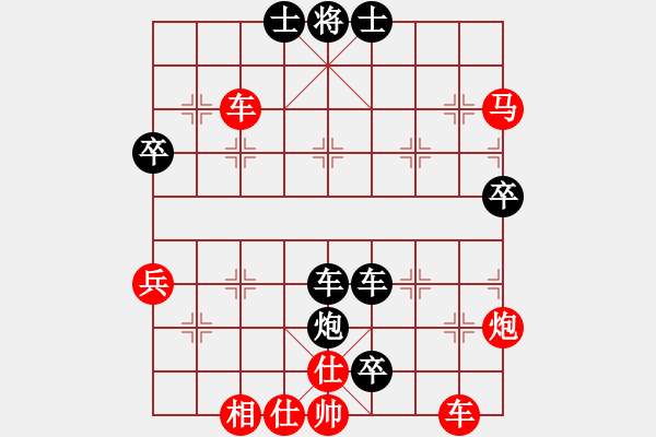 象棋棋譜圖片：哭夜(9段)-和-德國黨衛(wèi)軍(7段)中炮右橫車對左三步虎 - 步數(shù)：70 