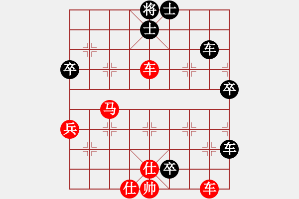 象棋棋譜圖片：哭夜(9段)-和-德國黨衛(wèi)軍(7段)中炮右橫車對左三步虎 - 步數(shù)：90 